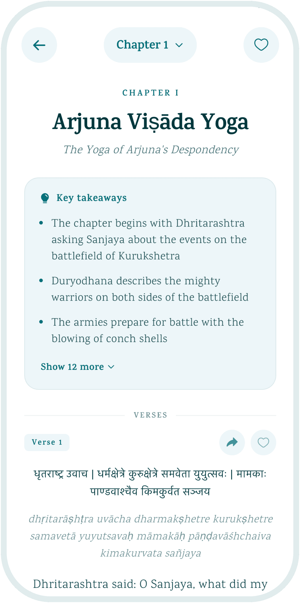 Bhagavad Gita